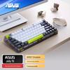 Asus Беспроводная механическая клавиатура Jelly 75 с тремя режимами 75%