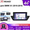 10,1-дюймовый автомобильный стереоплеер Android Multimedia Player для BMW X1 E84 CIC 2010-2016 Android Wireless Carplay 4G 8Core Radio Android Auto
