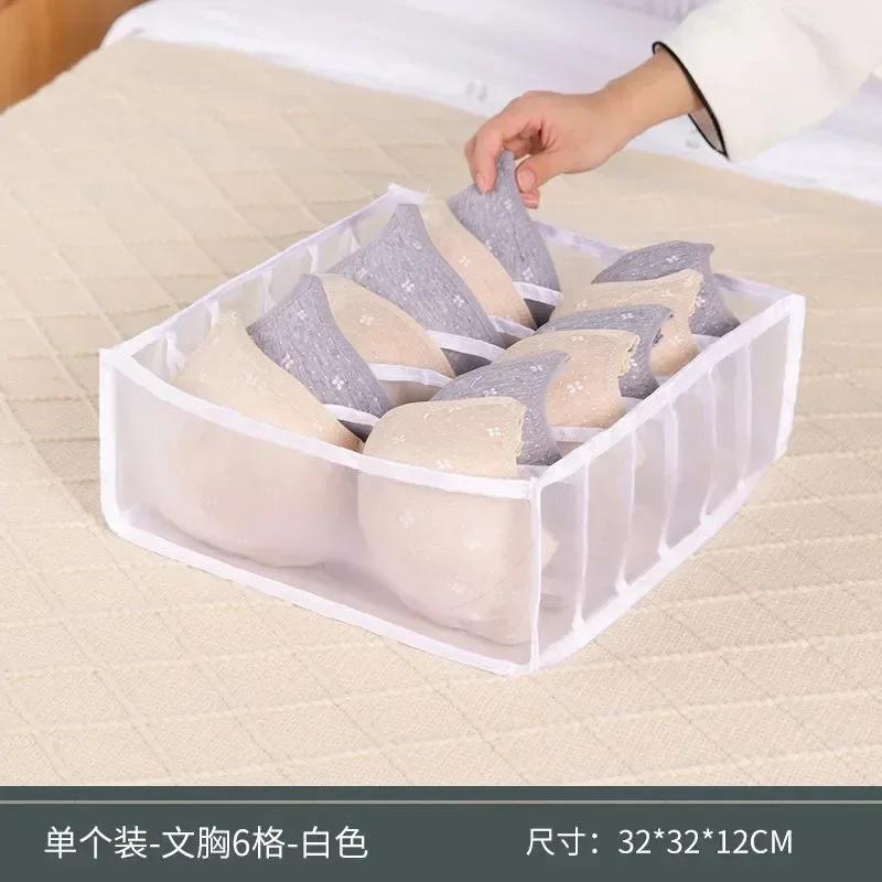 Органайзер для ящиков для нижнего белья, ящик для хранения, складные органайзеры для шкафов, ящики для хранения, разделители для трусов, носков, бюстгальтеров