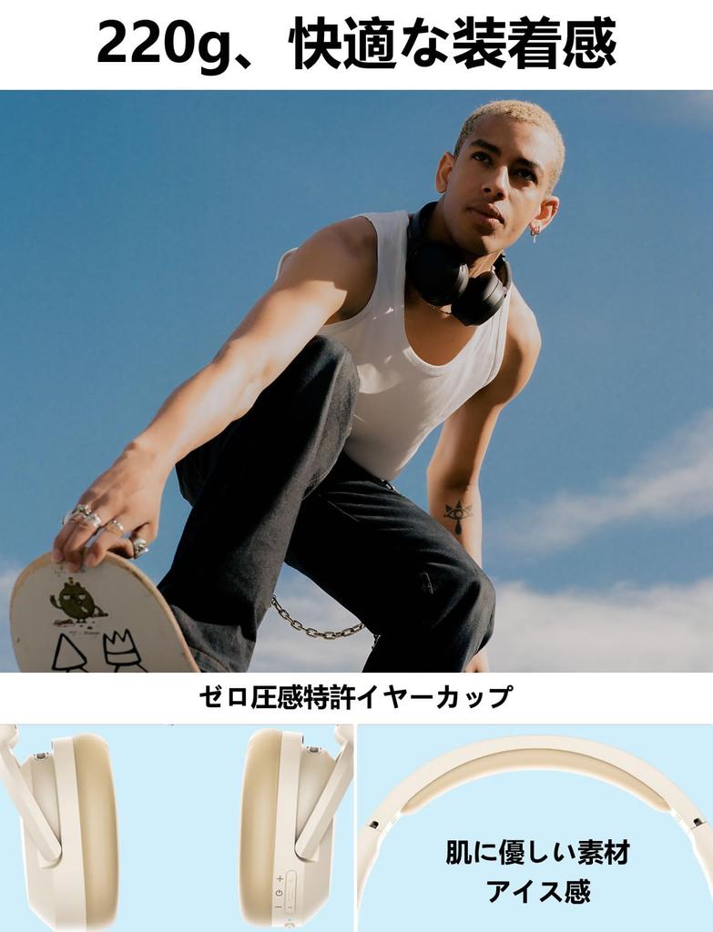 Золотые наушники Edifier W820NB Plus с шумоподавлением Bluetooth высокого разрешения, легкие и совместимые с внешним звуковым приложением, серые [VGP Award] [LDAC