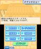 Play and become a better shogi player! Ginsei Shogi DX - 3DS
