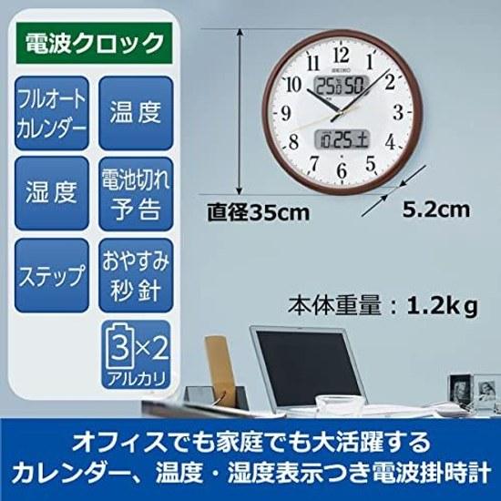 Расширенная гарантия производителя 2 года применима для настенных часов Seiko радиоуправляемые аналоговый календарь дисплей температуры влажности 01 коричневый металлик