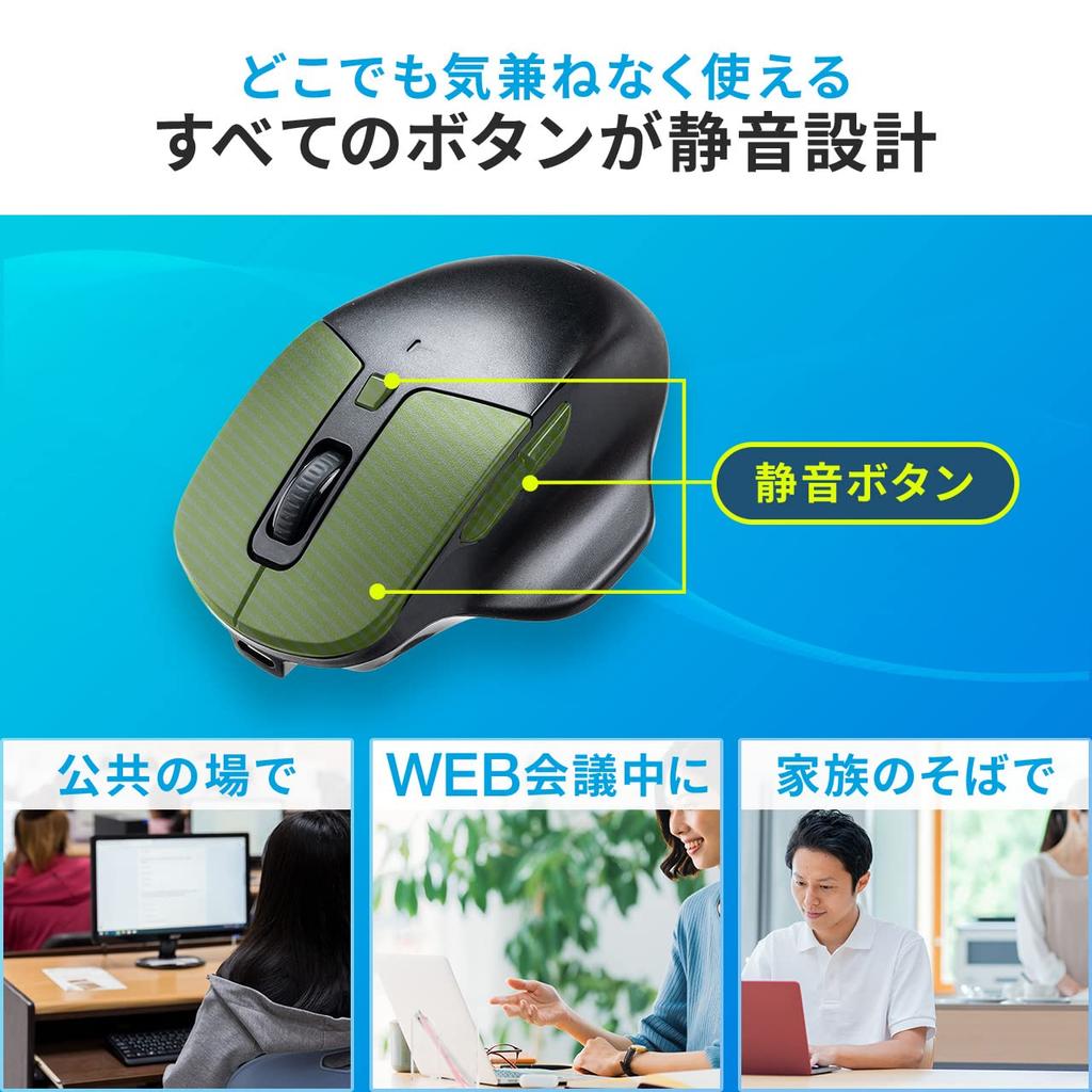 Sanwa Direct Bluetooth Mouse, Quiet, Rechargeable, Multi-Pairing, 4-Device Compatible, iOS Compatible, 5 Buttons [BackForward Buttons Included], 1