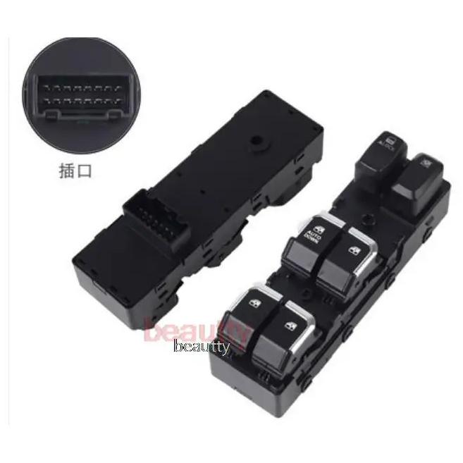 Electric glass lifter switch Window regulator switch for JAC shuailing T6