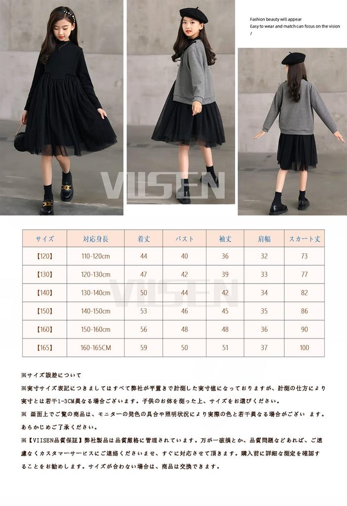 VIISEN Formal Bolero and Dress Perfect for Entrance and Graduation Piano and Sizes Size Girls' Suit, Set, Ceremonies, School, Kindergarten, Recitals,