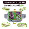 Kamen Rider Sabre Transformation Belt DX Kamen Rider Saiko X Swordman Полный набор олицетворения [Bandai]