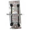 Stabilizer Bar 4766866AA: Fits Dodge Challenger