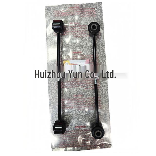 Stabilizer Bar 4766866AA: Fits Dodge Challenger