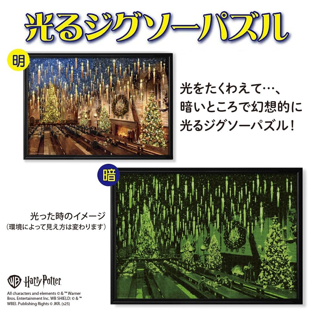 Tenyo Светящаяся пазл-картина Гарри: Большой зал Томас Кинкейд Студиос Включает и Сервисная карта (Теньо) [Сделано в Японии] 1000 деталей Поттер™