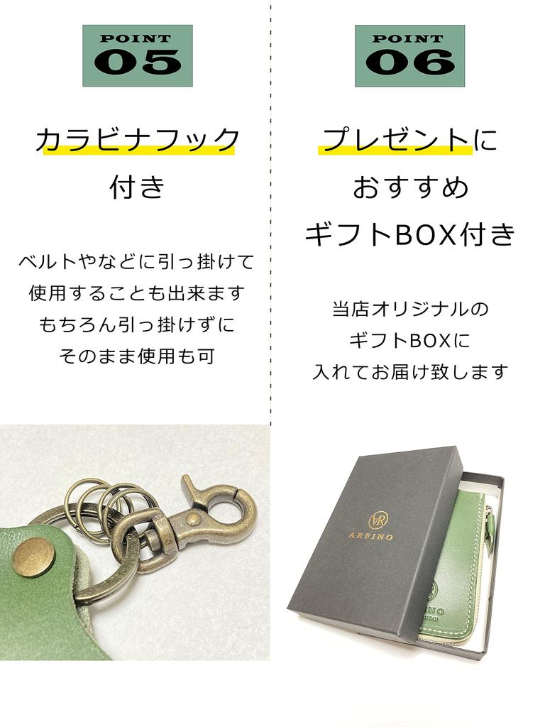 Key Genuine Tochigi Made In Smart Key Card Made In Gift Box Included [ARFINO] Case, Leather, Leather, Japan, Compatible, Holder, Men's, Women's,