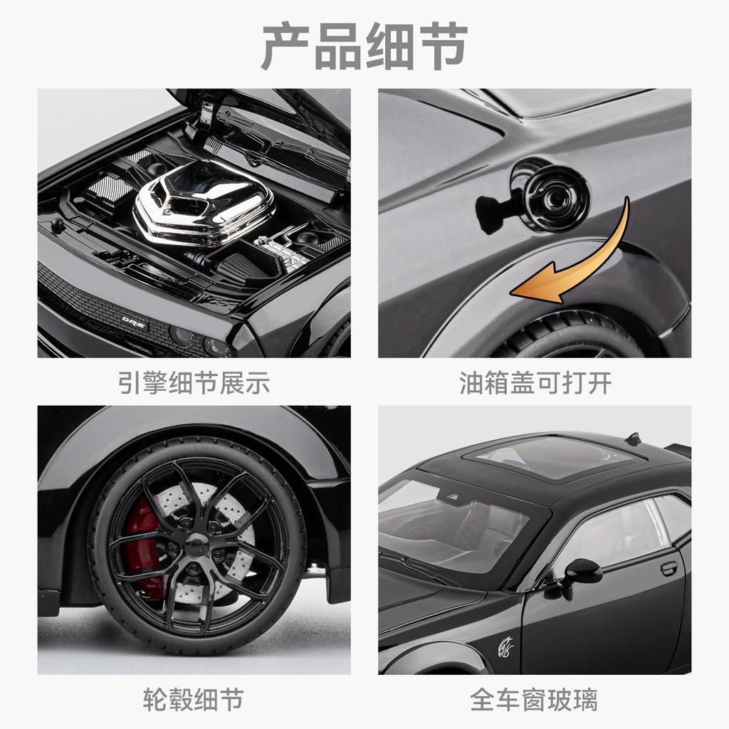 AAZZ1 1:18 Challenger SRT Redeye Hellcat Musle Sports Car Alloy Metal Diecast Model Car Home Trendy & Desktop Display Ornaments