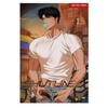 Shut Line 1-3 Корейские комиксы Webtoon Manhwa