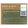 Mary & May Чувствительный успокаивающий гель-крем, 70 г(2.46 унции)