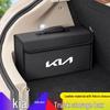 Органайзер в багажник автомобиля Kia K-Series: Подходит для K2, Cerato, K3, Sportage, K5, Forte, K4