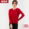 Hengyuanxiang Women's 100% Cashmere Round Neck Pullover Sweater
