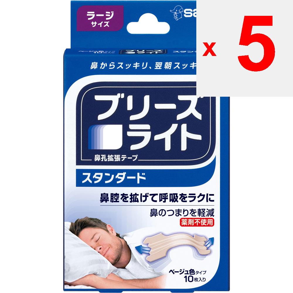 Sato Breathe Right Standard Large 10 шт. Лента для расширения носа Медицинские принадлежности Сила отталкивания пластиковой планки расширяет носовые ходы и
