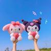 *Новая Кавайная 25см Плюшевая Игрушка Sanrio Собачка Джейд Куроми Кукла для Переодевания Плюшевая Игрушка Мягкая Игрушка Патунг Куклы Подарок на День Рождения