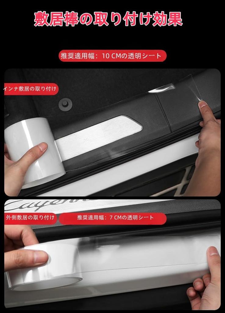 JEYODA Защита автомобиля Боковая подножка Защитная пленка от царапин Царапины Бампер Удар Кромка двери Удар Царапина Кромка двери Дверь автомобиля Бампер Легкая установка