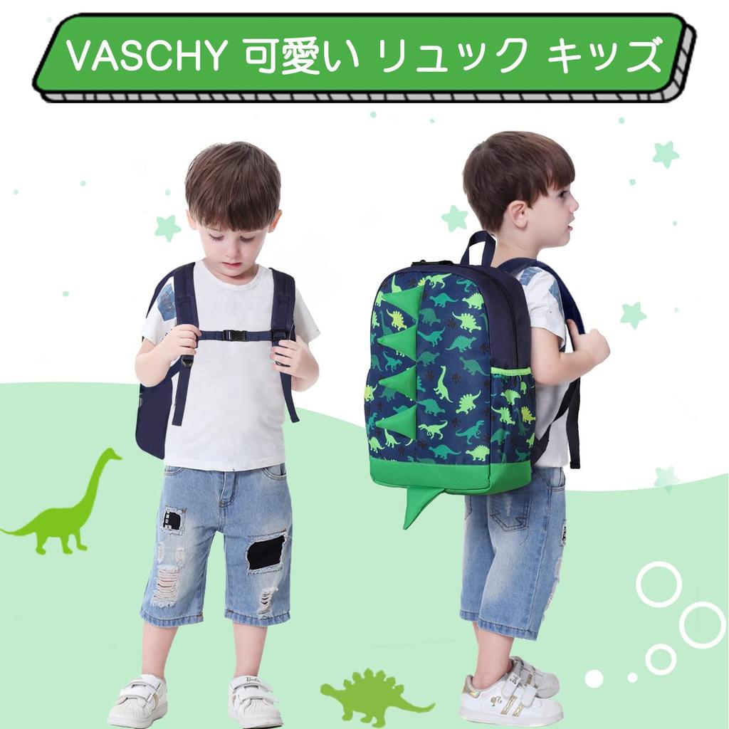 VASCHY Dinosaur Backpack for Elementary School and Lower School A4 Perfect for School and Green Backpack, Kids' Boys, Students, Toddlers,