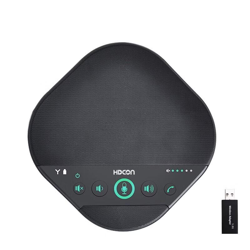 Всенаправленный микрофон для видеоконференций HDCON A550W (Китайская версия)