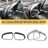 Для Lexus NX 350 250 260 2024 ABS Автомобильное Зеркало Заднего Вида Боковое Зеркало Козырек от Дождя Козырек Защитная Накладка Рамка