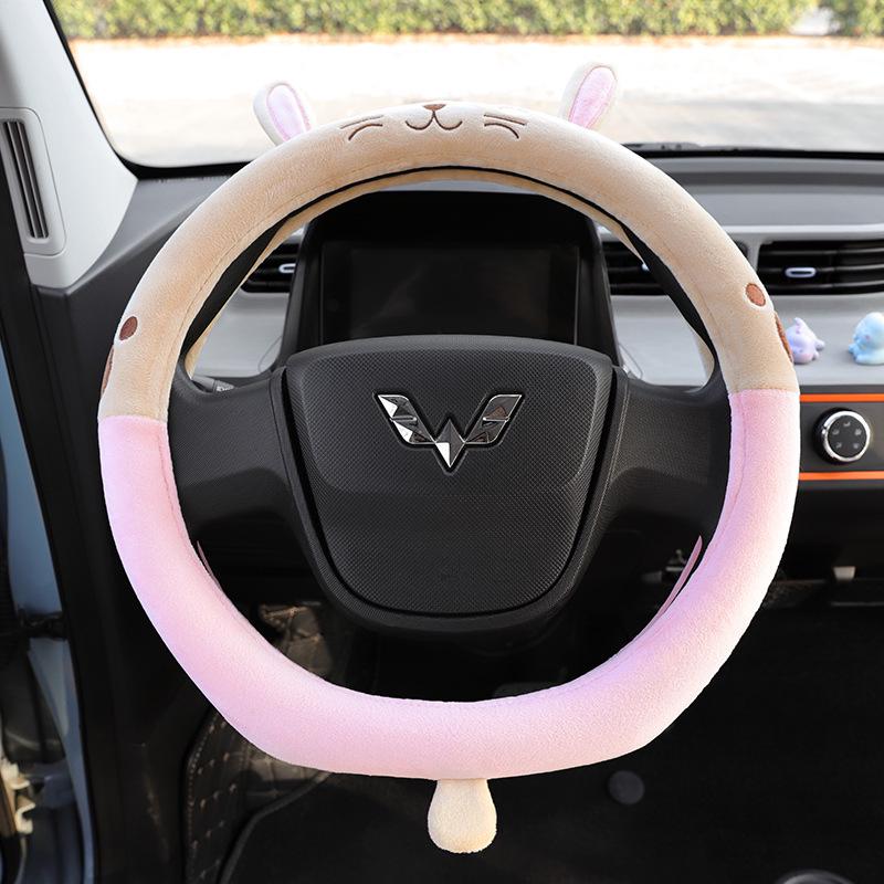 Winter Plush Steering Wheel Cover for Wuling Mini Car - Cute and Anti-Freeze