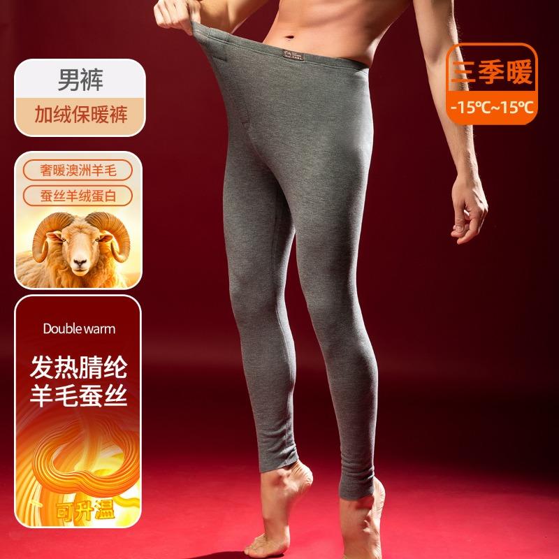 Warm Fleece Heating Round Neck Warm Top Men's Fleece Thickened Inner Bottoming Shirt Silk Underwear Including Wool Autumn Clothes