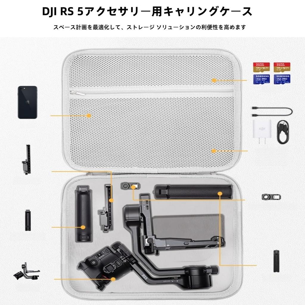 Кейс Kapluiku для стабилизатора DJI RS 5, водонепроницаемый, жесткий PU-корпус, сумка через плечо, портативный, защитное хранение, для путешествий, с ремнем