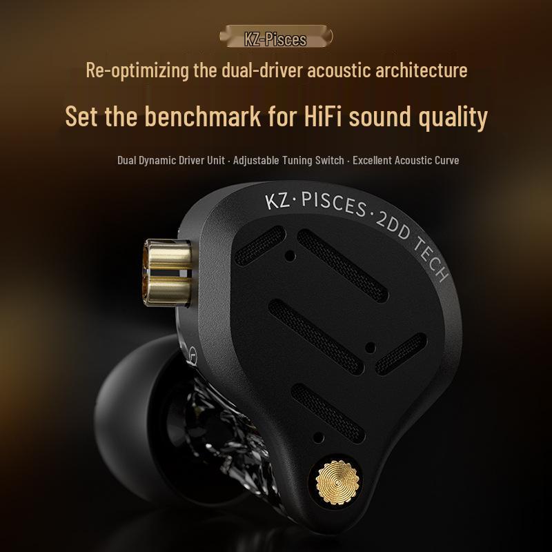 Двухдрайверные наушники KZ-Pisces, Акустика Harman Curve, Переключатель настройки