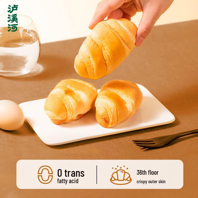 Luxihe Bursting Sea Salt Cheese Croissants