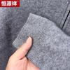 Мужской свитер Hengyuanxiang с высоким воротником из смесовой шерсти