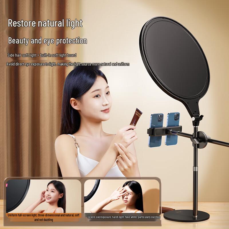 JOPREE Live Stream Beauty Fill Light
