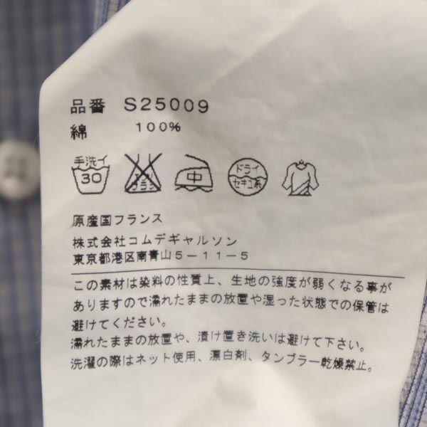 COMME des GARCONS Made In France Check Long Sleeve Cotton Shirt XS Blue Men's Used