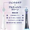 Brown Replacement Brush Oral B iO Genuine Gentle Care 1 Year Supply iO (4 Pieces) [For Series] iORBSW-4EL