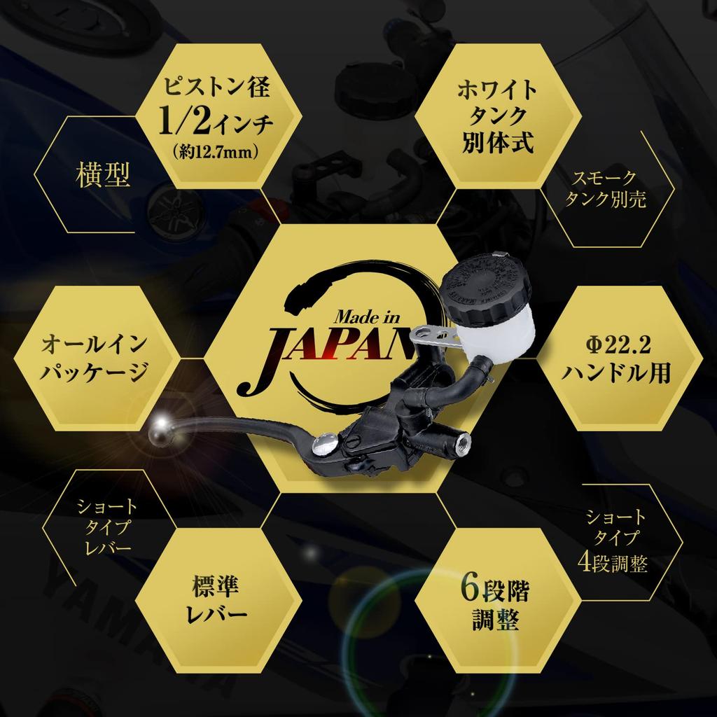 Daytona Nissin 61758 Горизонтальный главный тормозной цилиндр, выносной бачок, 1/2 дюйма, черный корпус, черный рычаг