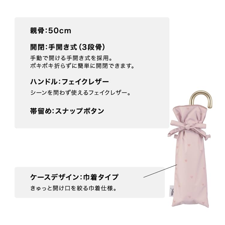 Sun Heart Pink Light UV UPF Heat Rain or Folding Perfect for and Stylish and Cute for Product [2025] Wpc. Umbrella, Mellow, Mini, (100% Blocking, 100%