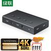 Ugreen KVM-переключатель HDMI 2.0, 4 порта, 4K@60Hz