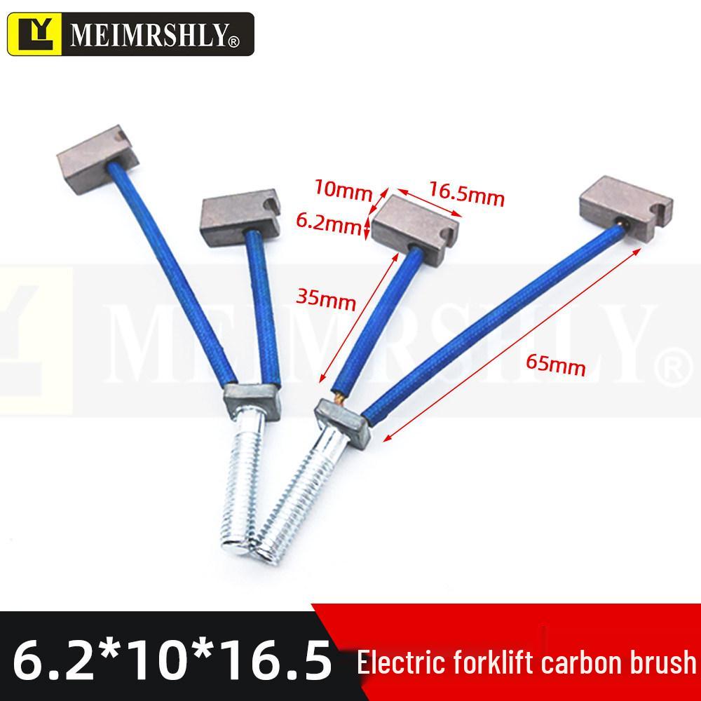Automotive Electric Forklift Motor Carbon Brush J205F 8.8*19.2*16MM