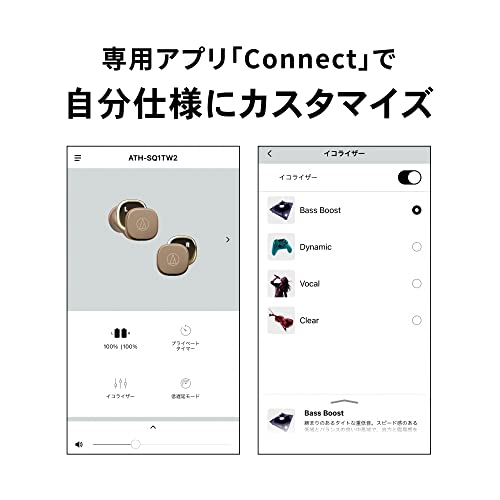 Audio-Technica ATH-SQ1TW2 CA Wireless Earphones