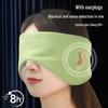 Double-Sided Sleeping Eye Mask: All-Season, Breathable, Dual-Use with Ear Muffs, In Stock