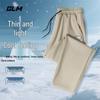 GLM Men's Summer Cool-Feel Straight-Leg Trousers