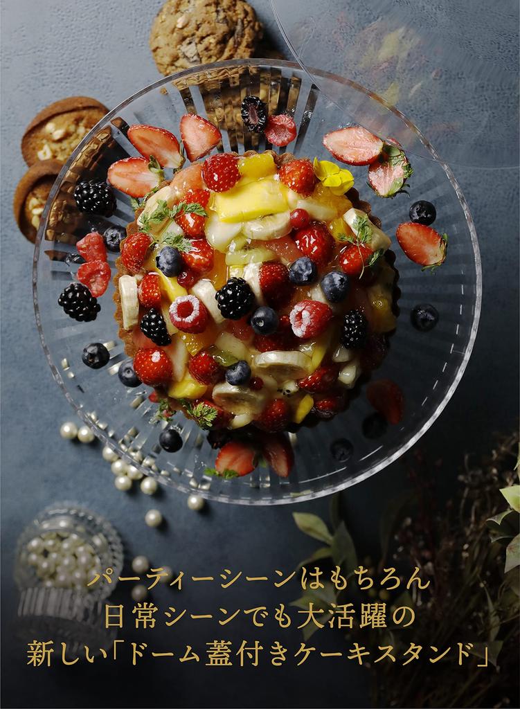 CB JAPAN Cake Stand with Dome Lid Clear Plastic Cake Stand Dome L UCA [Size 8] &