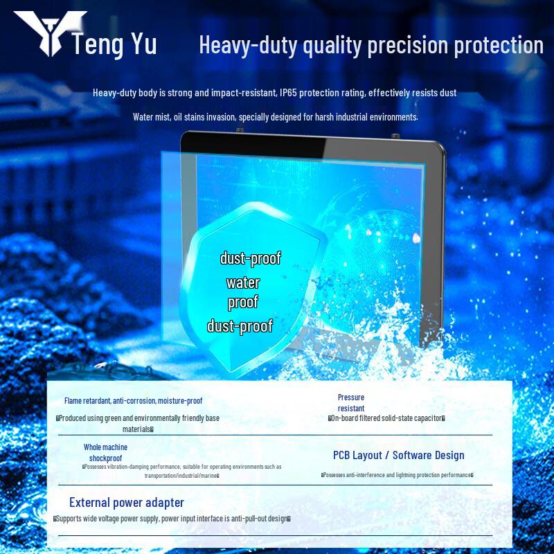 Tengyu Industrial All-in-One Touchscreen PC CN plug (adapter included)