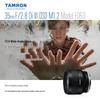 Tamron 35mm F/2.8 Di III OSD M1:2 Макрообъектив с фиксированным фокусным расстоянием для Sony FE