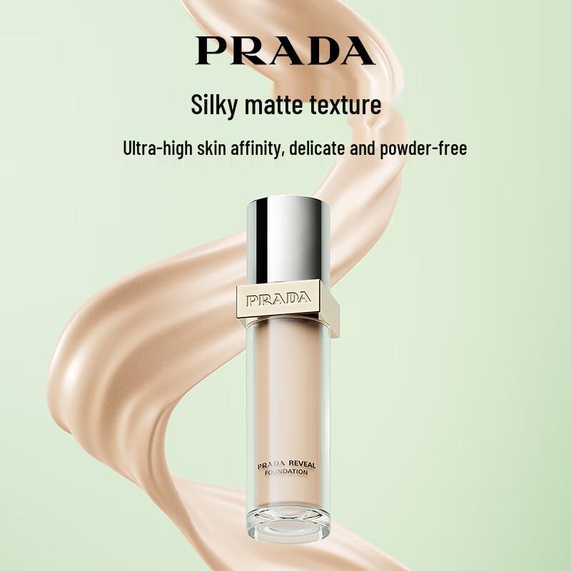 Prada Radiant Lift Foundation Trial Kit