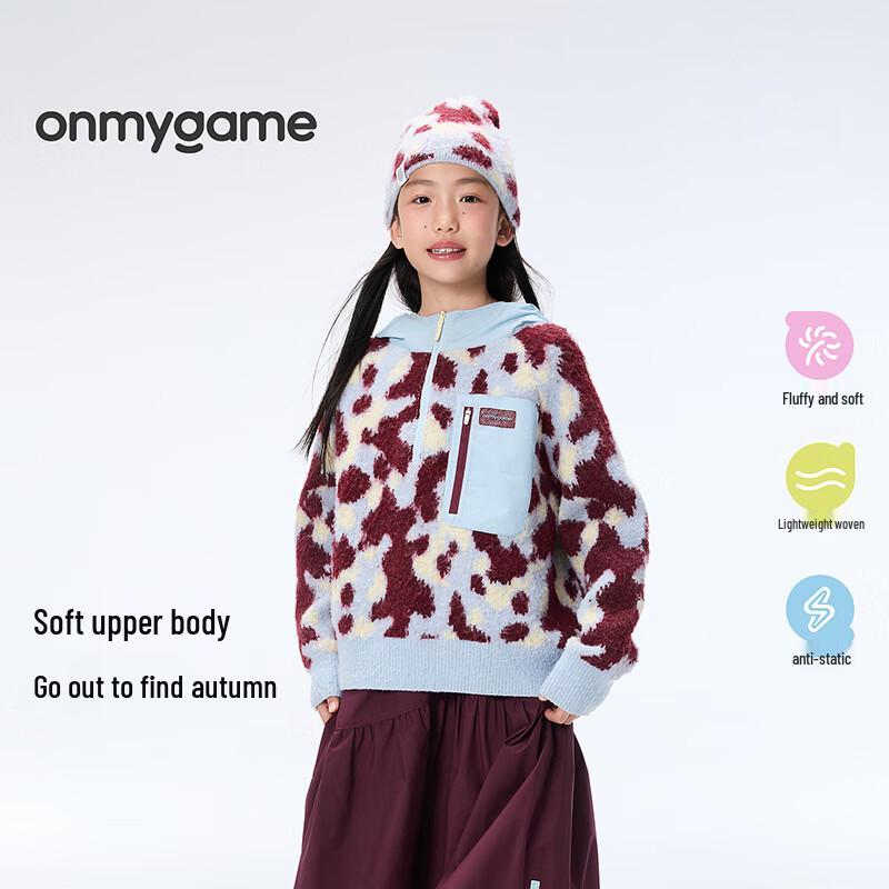 Детская спортивная толстовка с капюшоном Onmygame, антистатическая