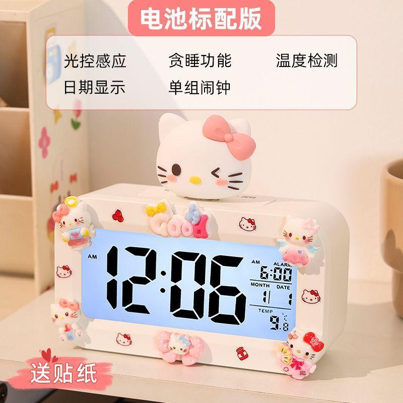 Big-eared dog cute alarm clock student-specific smart electronic clock children get up artifact boys and girls electronic alarm clock