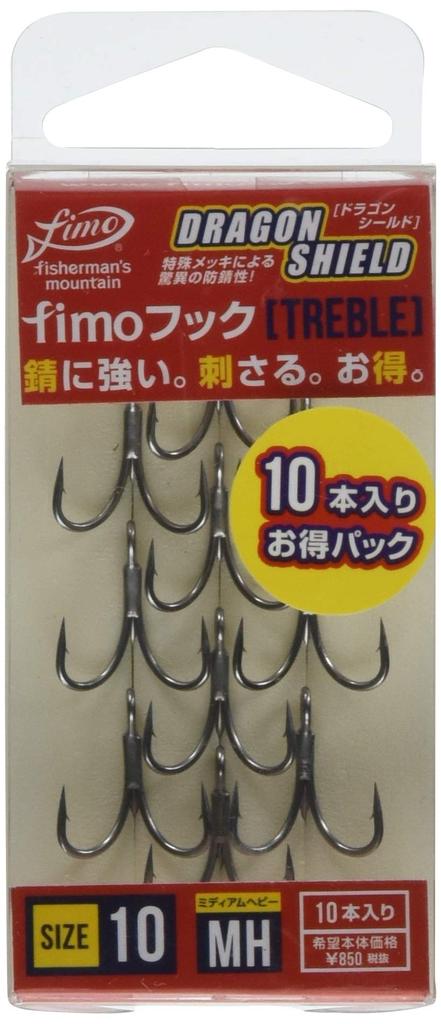 Fimo Fimo Triple Hook #10. Fishing Hook
