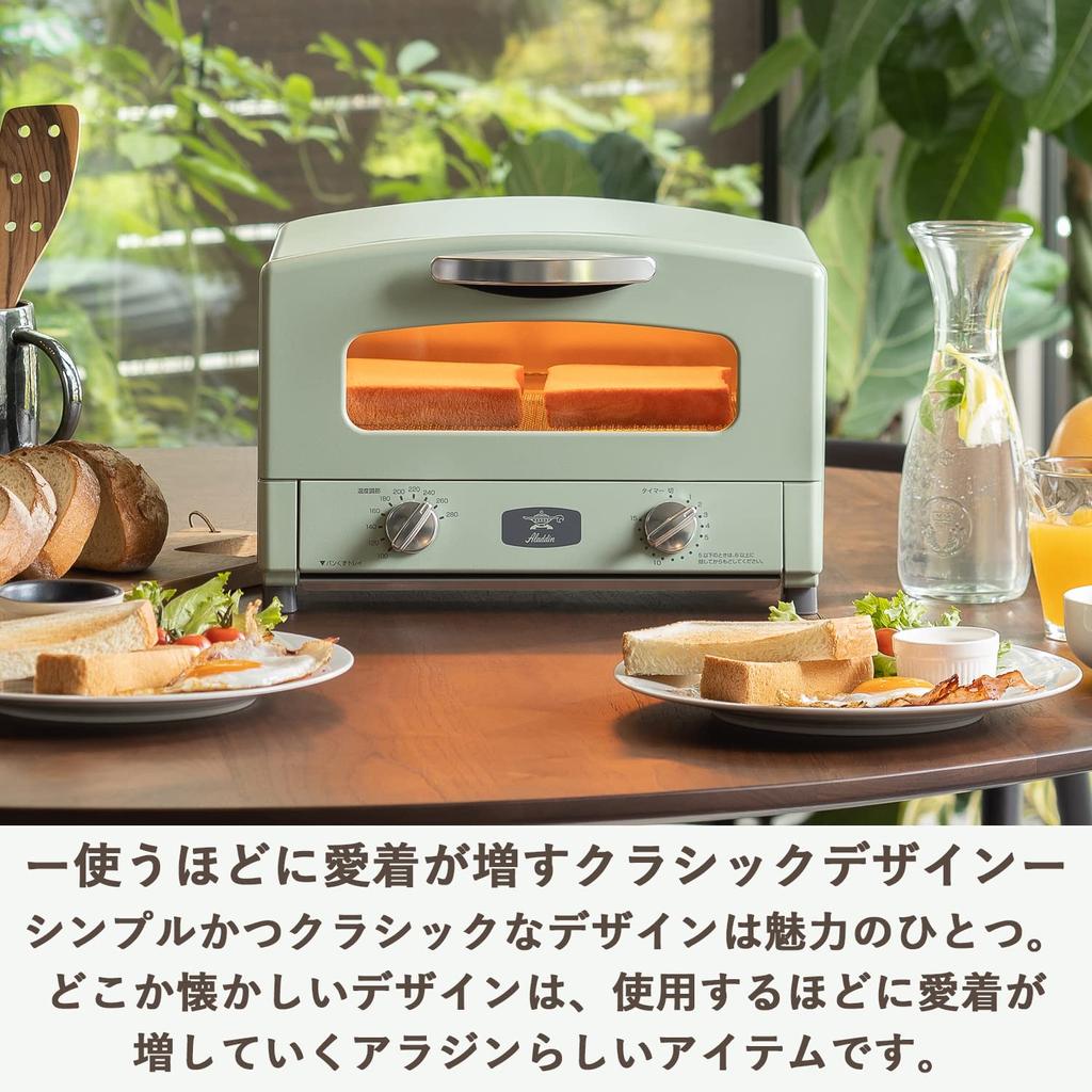 Тостер Aladdin Graphite на 2 тоста с регулировкой температуры и функцией таймера с белым [оборудован графитовым детектором с дальним инфракрасным излучением] AET-GS13C(W)