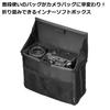 HAKUBA Folding Inner Softbox D Inner Soft Camera Gadget Case with Removable Folds When Not in 4977187336641 Black, Bag, Bag, Bag, Dividers, Lid, Use,